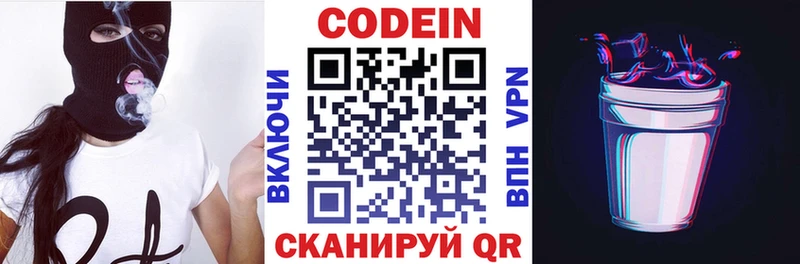 KRAKEN рабочий сайт  Чехов  Codein Purple Drank 