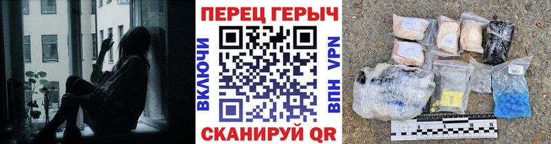Героин герыч  Чехов 