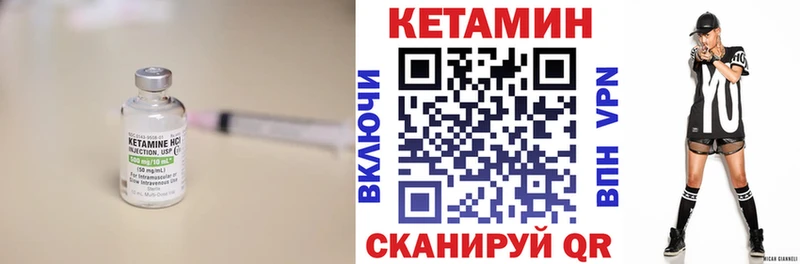 магазин продажи наркотиков  ссылка на мегу ССЫЛКА  КЕТАМИН ketamine  Чехов 