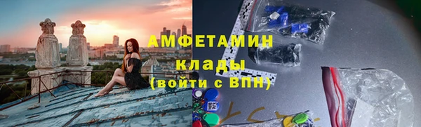 COCAINE Дмитровск