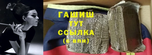 COCAINE Дмитровск