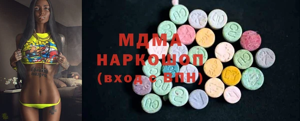 COCAINE Дмитровск