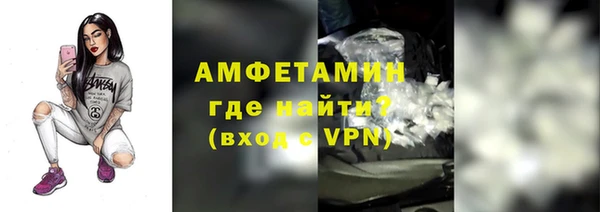 мдма Гусь-Хрустальный