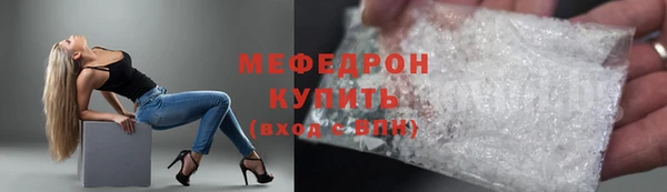 прущие грибы Дмитров