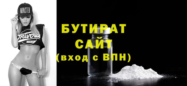 COCAINE Дмитровск