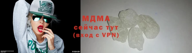 COCAINE Дмитровск