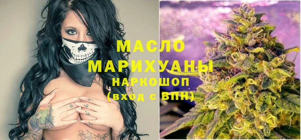 прущие грибы Дмитров