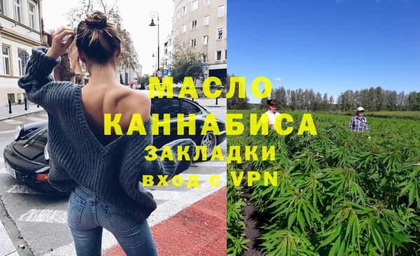 COCAINE Дмитровск