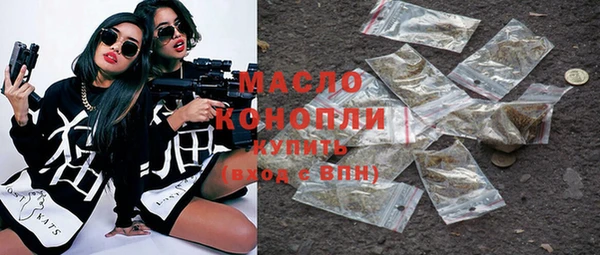 прущие грибы Дмитров