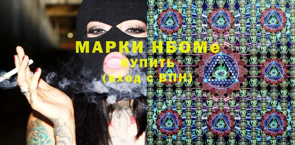 COCAINE Дмитровск