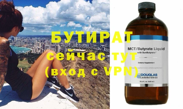 COCAINE Дмитровск