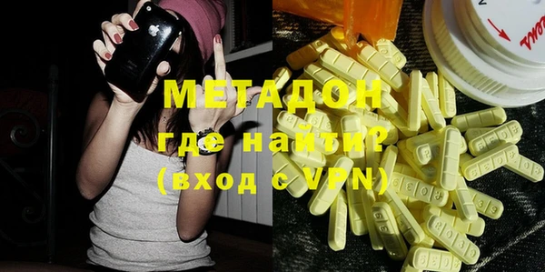 COCAINE Дмитровск