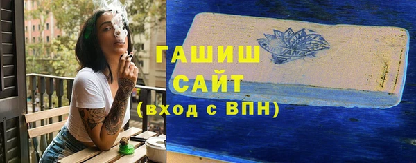 прущие грибы Дмитров