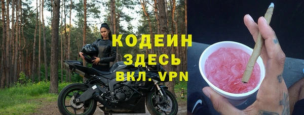 COCAINE Дмитровск