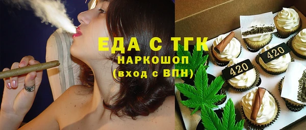 COCAINE Дмитровск