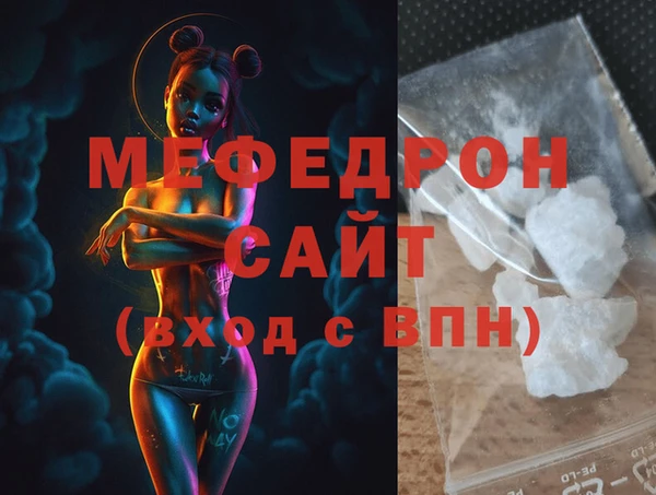 COCAINE Дмитровск