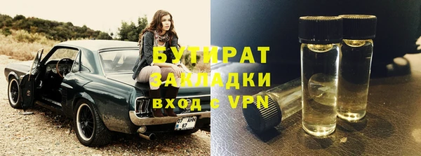 сатива Гусиноозёрск