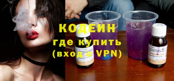 COCAINE Дмитровск