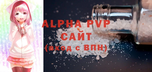 COCAINE Дмитровск