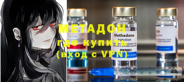 COCAINE Дмитровск