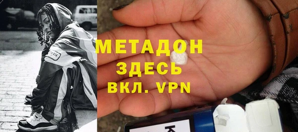 марихуана Дмитриев