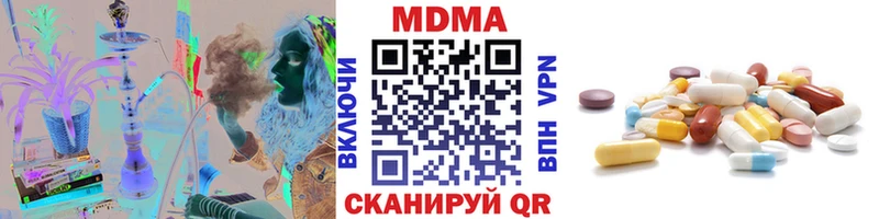 дарнет шоп  Чехов  MDMA молли 