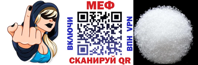МЕФ mephedrone  Чехов 