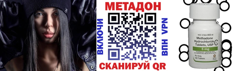 наркошоп  это как зайти  МЕТАДОН VHQ  Чехов  блэк спрут маркетплейс 