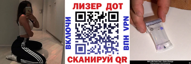 цена   Чехов  Наркотические марки 1,8мг 