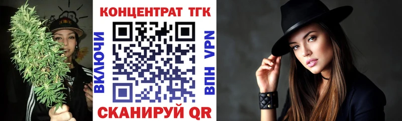 ТГК вейп с тгк  Чехов 